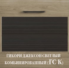 0 kamelia GS K 10