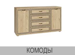 1 0KOMODI 260