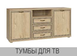 1 0TUMB TV 260