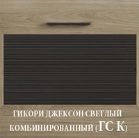 0 kamelia GS K 10