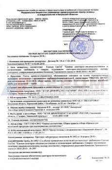 Экспертное заключение на ЛДСП